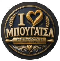 /customerDocs/images/avatars/72346/72346-ΧΕΙΡΟΠΟΙΗΤΗ-ΜΠΟΥΓΑΤΣΑ-I LOVE ΜΠΟΥΓΑΤΣΑ-ΑΛΕΞΑΝΔΡΟΥΠΟΛΗ-LOGO.jpg